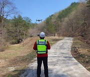 양양국유림관리소, 산림 내 불법행위 드론활용 특별단속