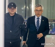 경찰 조사 마친 김호중