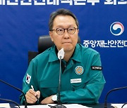 전공의 사흘간 31명 복귀…박민수 "집단행동 중단해달라"