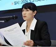 의협 "대화막는 대통령실 익명관계자·박민수 복지차관 처벌해야"