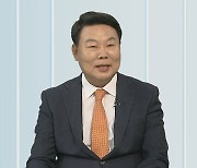 [초대석] 당진시, 드론·모빌리티 품고 첨단도시로