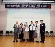 창원시, '세계 부부의 날' 30주년에 부부문화 특별시 인증