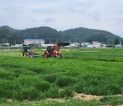 울진군, 공동영농단지 조성…'농업 대전환' 속도