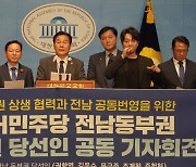 '의대 유치' 빠진 맹탕 국회 기자회견