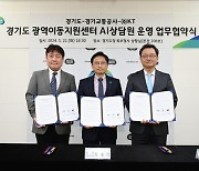 경기도 장애인콜택시 AI 상담원 도입···이용자 분석해 접수 돕는다