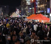 서울경찰청, '신고건수 전국 1위' 홍대거리 집중 순찰