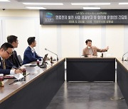 의정부시, 도봉차량기지 연료전지 간담회