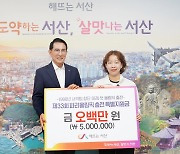 "금빛 총성 기대"…서산시 등 파리올림픽 출전 이은서 응원 후끈