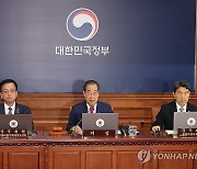 국무회의 주재하는 한덕수 총리