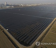 China World Solar Leader