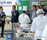 강원교육청, 영농학생축제 개최