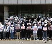 충북대 의대 교수·학생, '학칙개정' 교무회의 항의 시위