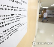 '한 명의 전문의 배출까지 걸리는 시간 10년'