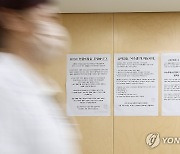 일부 전공의 복귀 디데이 넘겨…전문의 취득 차질 가능성