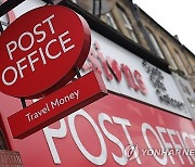 BRITAIN POST OFFICE INQUIRY