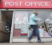 BRITAIN POST OFFICE INQUIRY