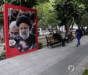 IRAN PRESIDENT DEATH