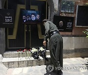 YEMEN IRAN PRESIDENT ACCIDENT MOURNING