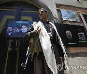 YEMEN IRAN PRESIDENT ACCIDENT MOURNING