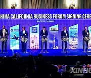 U.S.-CALIFORNIA-CHINA-BUSINESS FORUM