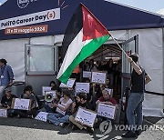 ITALY PROTEST ISRAEL GAZA CONFLICT