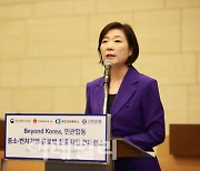 중기부, 신한은행과 손잡고 중기 베트남 진출 지원