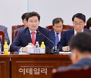 이상일 "반도체 국가산단 이주민·기업에 세제혜택 등 필요"