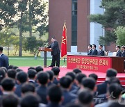 북한 김정은 "새시대 당간부 키워내라"…중앙간부학교 준공식 방문