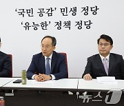 추경호 원내대표, 중진의원 간담회 주재