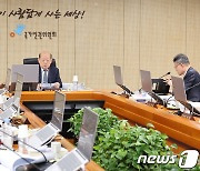 "학폭위원 명단 미리 제공해야"…인권위 권고 수용 안한 교육지원청