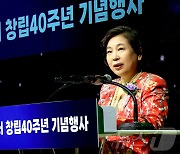 현정은 회장, 현대엘리베이터 창립 40주년 기념사