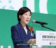 한화진 장관, '생물다양성의 날' 기념사