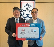 스페셜올림픽코리아, 축구사랑나눔재단과 업무 협약 체결