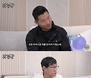 이경규, 강형욱 논란 예상했나 "견주에 안락사 언급 후 노래 불러" 폭로 재조명 [SC이슈]