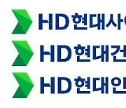 HD현대 건설기계 3사 전세계 임직원, 생태계 보전 동참