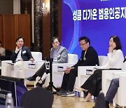 [포토] 아시아미래기업포럼, 토론하는 패널들