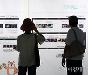 '전자담배 중독' 15살 미국 소년 응급실행…검은 소변까지 나와