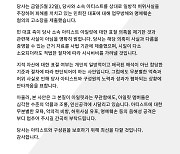 “표절 아니다”... 아일릿 소속사, 민희진 명예훼손 고소