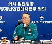 전공의 연속근무 단축 시범사업, 다음 주부터 실시