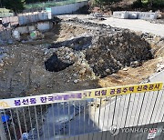 한국건설 법정관리 등…분양 피해액 올들어만 4900억원