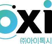 SK증권 "아이톡시, 게임 인플루언서 협업 시너지↑...해외판권 가능성도 커“