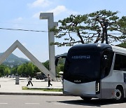 '서울대 N번방' 일당에 성폭력법상 협박 혐의 추가 적용 검토