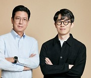 넥슨, 글로벌 리더십 체재 개편으로 새로운 도약