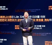 SK그룹 "지난해 16조8000억 원어치 사회적 가치 만들었다"