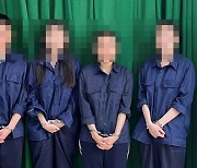 '베트남서 미성년 성매매' 20대 한국 남성, 호텔서 체포... "최대 15년형 가능"