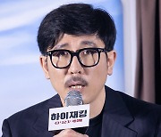 '하이재킹' 김성한 "감독 데뷔작, 이런 자리 처음이라 질문 안 해주길 바랬다"