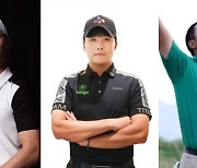 [골프소식] 유비매니지먼트 김민규·김찬우·김용태와 계약 체결 등