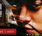 BBC "'KBS 변호사가 정준영 피해자 압박' 내용 사실 아냐"