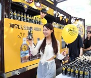 [포토] 조지아, 대학 축제에 '커피 트럭 이벤트' 진행