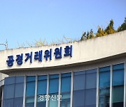 ‘부품 긴급 주문하면 패널티’···대리점 ‘갑질’ 르노코리아 제재